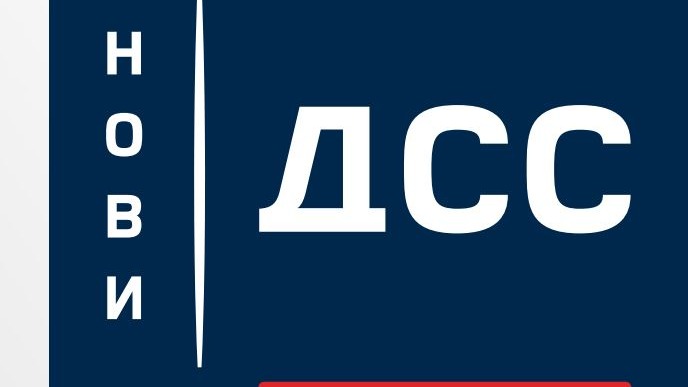 Za reviziju evropskog puta